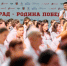 Росмолодёжь - ИА Тюменская линия