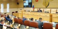 Утверждена повестка сентябрьской сессии Заксобрания Иркутской области - КП-Иркутск