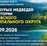 📌 Дайджест выходов бурых медведей за 21.09.2026 по информации ЕДДС. - Ермаковский район