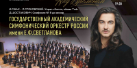 Продолжается фестиваль искусств «Шостакович. Над временем» - Министерство культуры