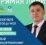 Проект «На связи с депутатом» продолжается - Администрация г. Геленджика