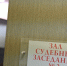 Сотрудники СПбГУ получили сроки за фиктивную работу уборщиц - Комсомольская правда