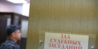 Сотрудники СПбГУ получили сроки за фиктивную работу уборщиц - Комсомольская правда
