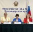 Функционирование ГУП КК «Кубаньводкомплекс» в составе Координационного совета министерства ТЭК и ЖКХ Краснодарского края - Газета Призыв