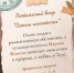A5s_UjqASyPtln8vrQCKDEoyo4fzLmL8SDqIE_2vsz_JX6WAcaXhXQUmhRAdYYLwG6yWWnqwlWlaA80RQChmaopK - Управление культуры и туризма