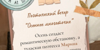 A5s_UjqASyPtln8vrQCKDEoyo4fzLmL8SDqIE_2vsz_JX6WAcaXhXQUmhRAdYYLwG6yWWnqwlWlaA80RQChmaopK - Управление культуры и туризма