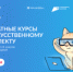 Записывайтесь на бесплатные курсы программирования для подростков «Код будущего» - I-ola.Ru