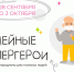 Zastavka_1.jpg - Национальная детская библиотека