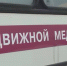 Еще два мобильных пункта вакцинации от гриппа откроют в Петрозаводске - ГТРК Карелия