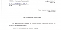 Жители Приокского в Рязани требуют навести порядок во дворе - ИА Малая Родина