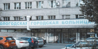 Череповец-поиск - Cher-Poisk.Ru