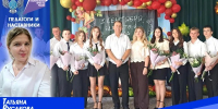 В регионе продолжается поддержка классных руководителей - Минобрнауки ДНР