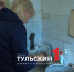 Жильцы пятиэтажки в Туле почти три месяца живут без газа и горячей воды - ТК Первый Тульский