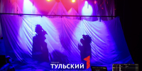 Как изменился Театр кукол в Туле за 90 лет - ТК Первый Тульский