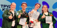 Кировское региональное отделение РСО участвует в федеральном рейтинге активности - Министерство молодежной политики