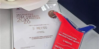 Калининградские компании стали победителями премии «Экспортер года» по СЗФО - Центр поддержки предпринимательства