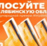 Стартовало народное голосование за финалистов Международной Премии #МЫВМЕСТЕ. В числе претендентов на победу – два проекта из Челябинской области: комплексная программа Снежинского городского округа «Люди и города» и проект Благотворительного фонда «Металлург» «СВОй шаг в будущее». Поддержать южноуральские инициативы можно до 15 октября включительно в мессенджере MAКС, сообщает пресс-служба министерства молодёжи региона. - Пластовский район
