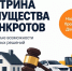 УФНС России по Тверской области напоминает о работе маркетплейса ВИБ - УФНС