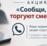 В районе проходит второй этап акции «Сообщи, где торгуют смертью» - Октябрьский район