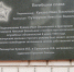 В УФСИН России по Алтайскому краю почтили память сотрудников, погибших при выполнении служебных обязанностей - УФСИН по Алтайскому краю