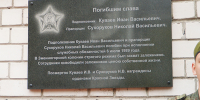 В УФСИН России по Алтайскому краю почтили память сотрудников, погибших при выполнении служебных обязанностей - УФСИН по Алтайскому краю