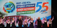 Первый в России школьный киберполигон открылся в Удмуртии - Глава и Правительство Удмуртской Республики