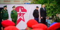 В Йошкар-Оле открылся Дом Юнармии - Марийская правда