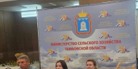 В МИНСЕЛЬХОЗЕ РОССИИ СОСТОЯЛОСЬ ЗАСЕДАНИЕ ОБЩЕСТВЕННОГО СОВЕТА - Министерство сельского хозяйства