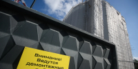 Омский политех снесет недострой межвузовского центра за 2,2 млн рублей - Комсомольская Правда