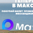 Листовка3.png - Ахтынский район
