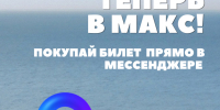 Листовка3.png - Ахтынский район