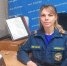 Лучший пожарный диспетчер Кировской области работает в Вятских Полянах - ГТРК Вятка