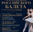 Афиша-итог - Kultura64.Ru