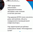 ВФУ продолжают наносить террористические удары по мирным гражданам республики – семь человек получили ранения. - ГТРК ЛНР