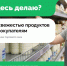Исследование выявило барьеры для трудоустройства людей с инвалидностью в ретейле - Вести Подмосковья