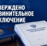 Суд Элисты поставит точку в деле «закладчицы» - Интернет-газета Степные вести