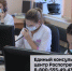 Роспотребнадзор запустил горячую линию по гриппу — консультации до 2 октября - ГТРК Псков