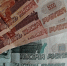 Гострудинспекция восстановила права работника - Арктик-ТВ