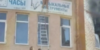 Водитель «ГАЗели» в Башкирии помог спасти из пожара посетителей ТСК «Солнечный» - Комсомольская правда
