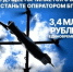 Ваша точность решает всё - Тбилисское сельское поселение