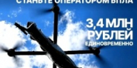 Ваша точность решает всё - Тбилисское сельское поселение