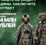 Защита Отечества — удел сильных - Тбилисское сельское поселение
