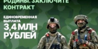 Защита Отечества — удел сильных - Тбилисское сельское поселение
