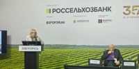 Ученые СПб ФИЦ РАН приняли активное участие в 35 юбилейной Международной агропромышленной выставке «АГРОРУСЬ» - СПб ФИЦ РАН