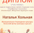 «Серебряные таланты» - Центр культуры и досуга