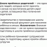 Что такое школа приёмных родителей в Херсонской области - Министерство труда и социальной защиты