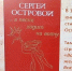 «Музыка открытого сердца» - Библиотека им. С.С. Наровчатова