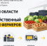 В Херсонской области начал работу сельскохозяйственный агрегатор для фермеров - Представительство Херсонской области в Республике Крым
