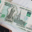 Самозапрет на кредиты установили себе 22 млн россиян - Область 45