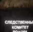 В Нижнем Новгороде трое сотрудников теплоснабжающей организации признаны виновными в оказании услуг, не отвечающих требованиям безопасности жизни и здоровья потребителей (Оперативное видео) - СУ СК РФ